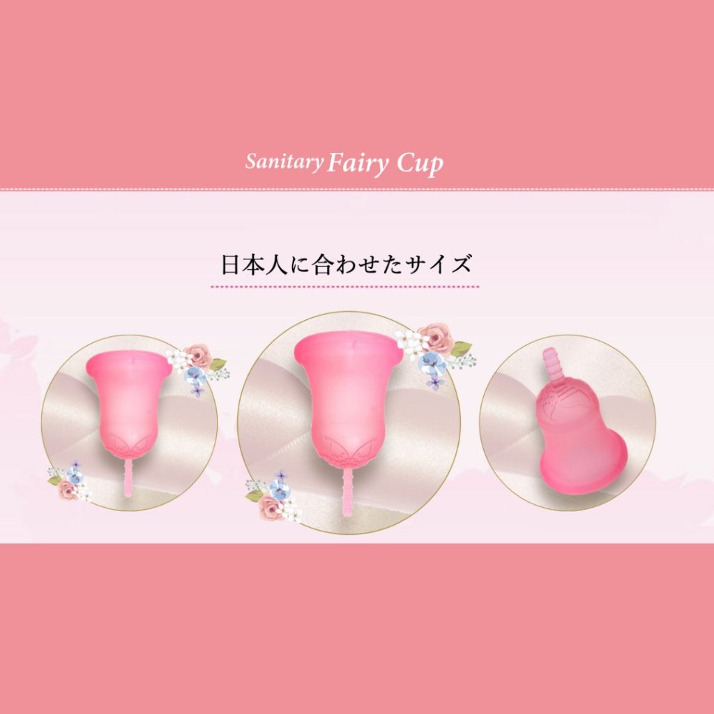 Fairy Cupの画像