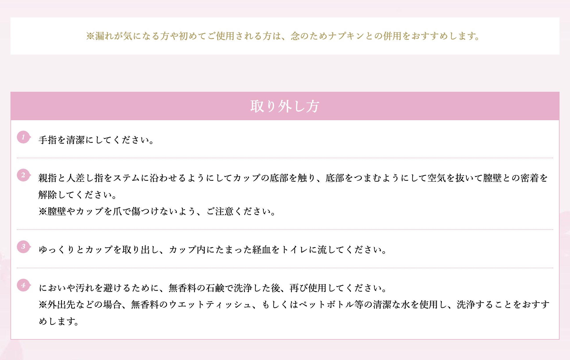 Fairy Cupの画像