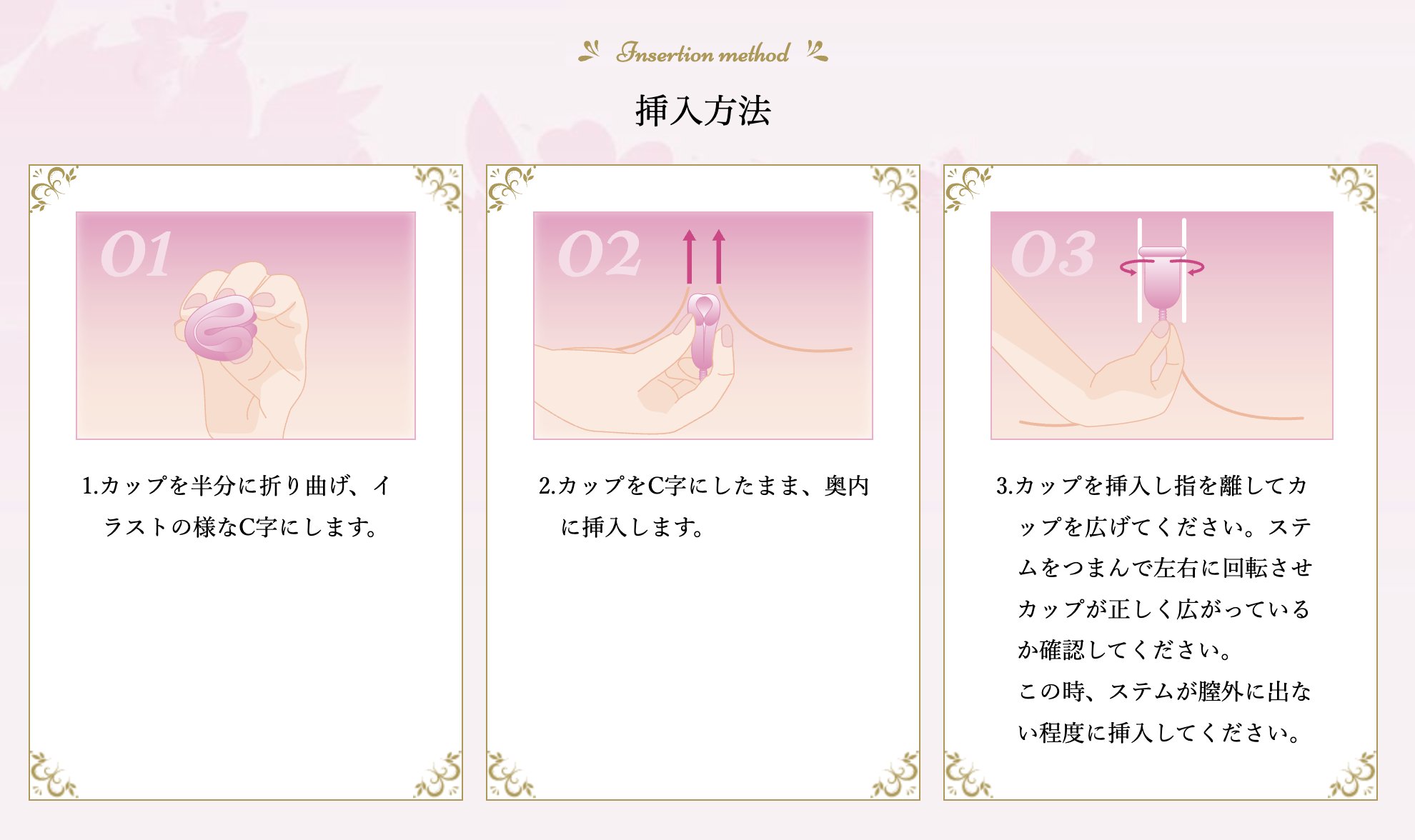 Fairy Cupの画像