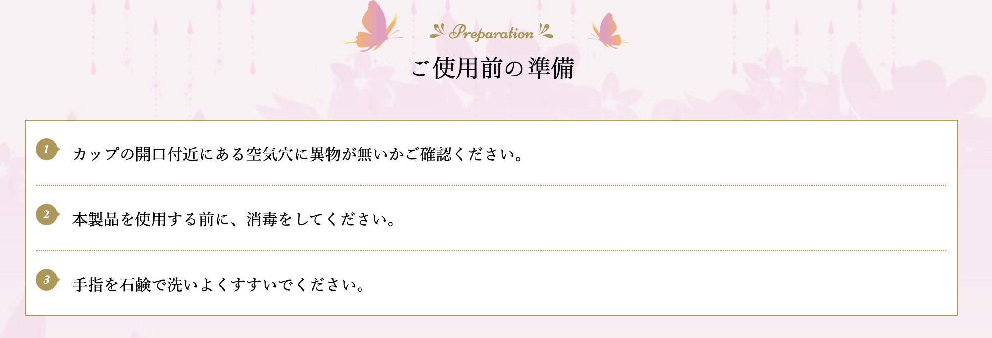 Fairy Cupの画像