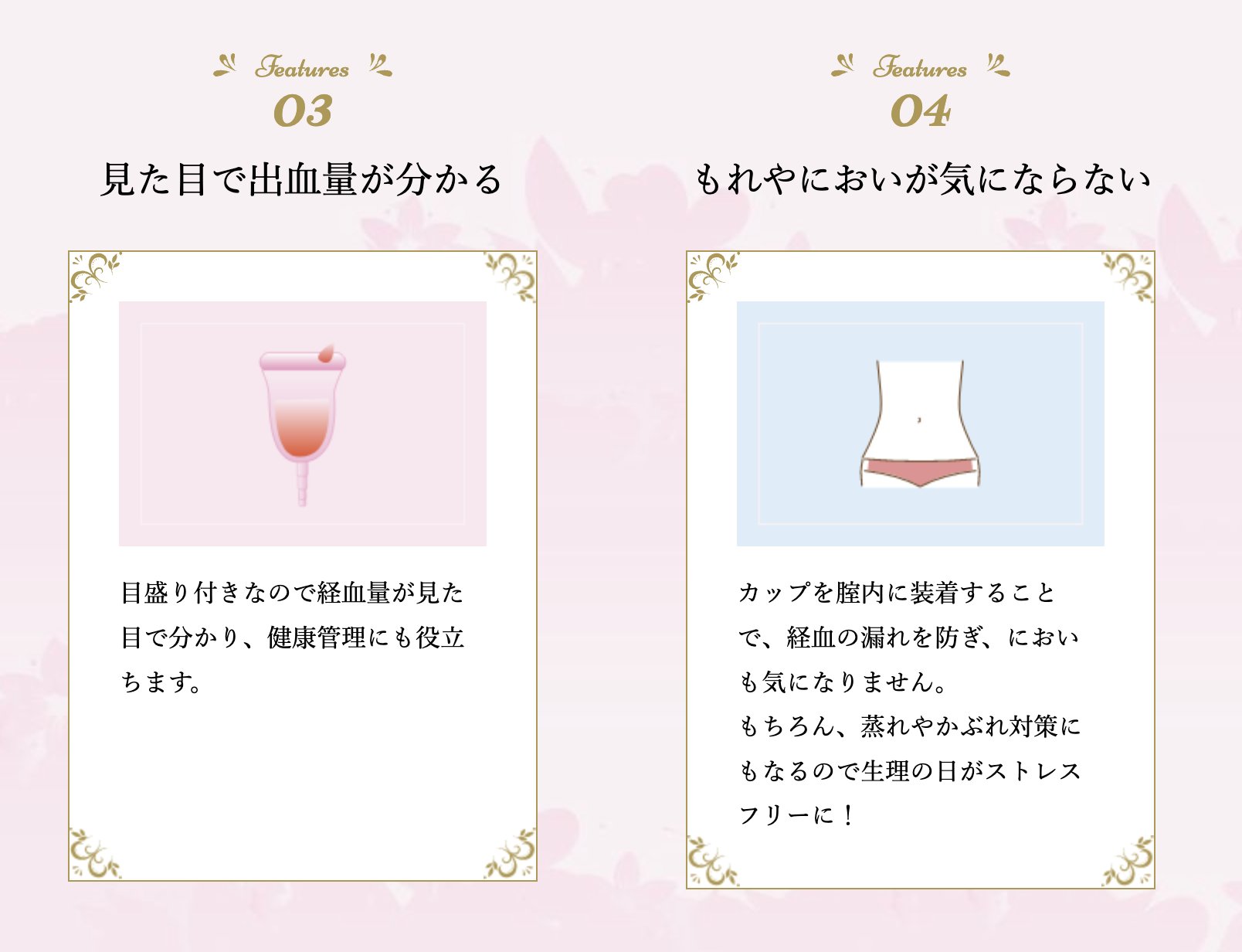 Fairy Cupの画像
