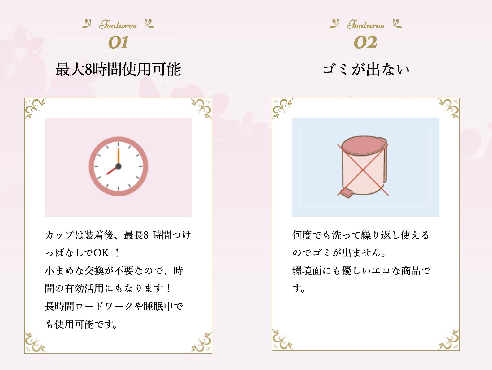 Fairy Cupの画像