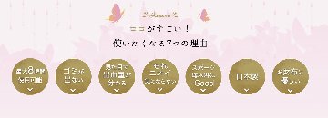 Fairy Cupの画像