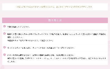 Fairy Cupの画像