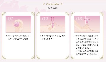 Fairy Cupの画像