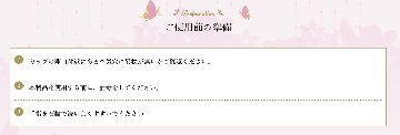 Fairy Cupの画像