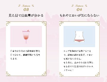 Fairy Cupの画像