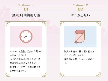 Fairy Cupの画像