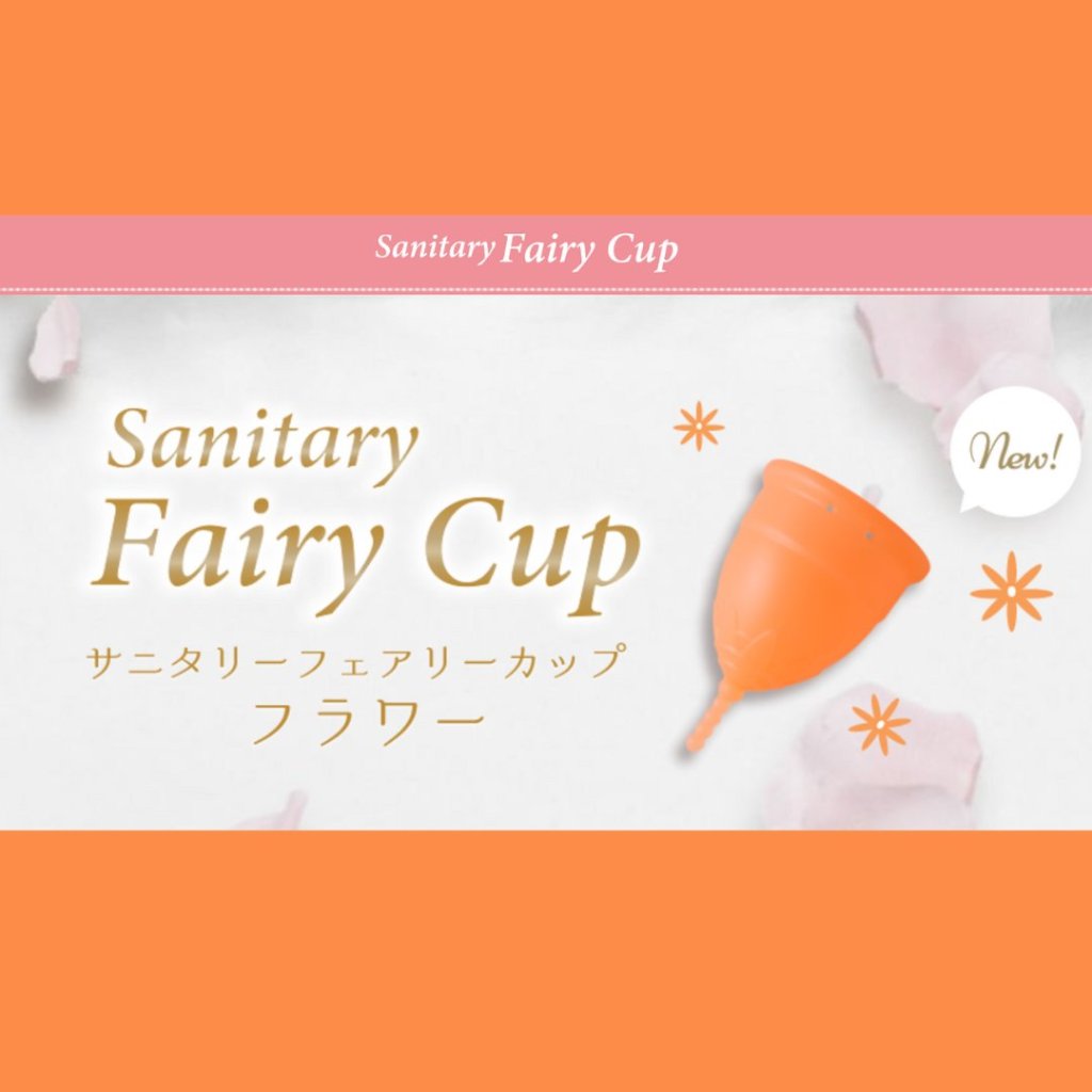 Fairy Cup Flowerの画像