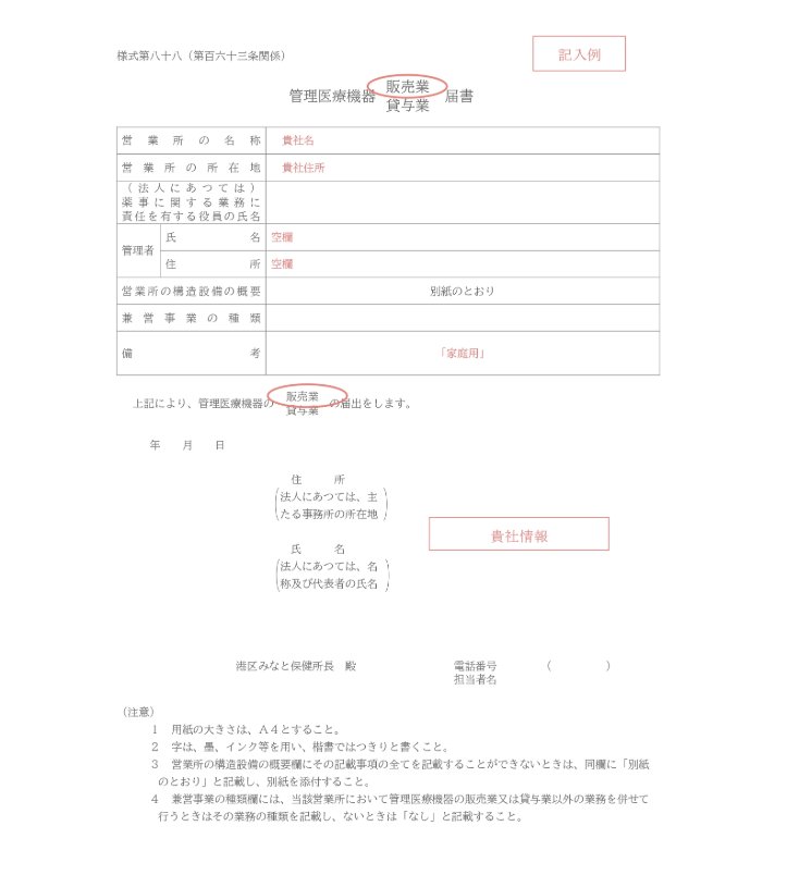 フェムクリア(5本入)の画像