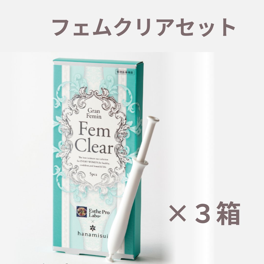フェムクリア（5本入）×3個の画像