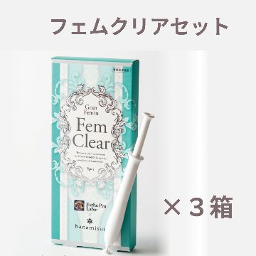 フェムクリア（5本入）×3個の画像