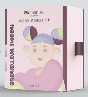 ★ウーマナイザーレンタルモニター★２種セットor３種セットの画像