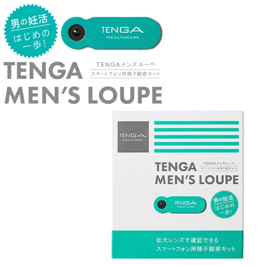 メンズルーペの画像