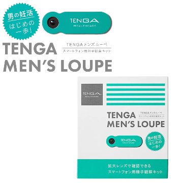 メンズルーペの画像