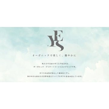 【YES】インティメイト・ウォーターローション WB 100mLの画像