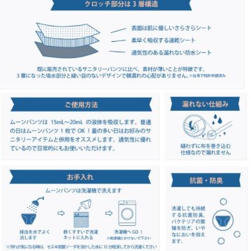 ムーンパンツ ヘビー&ナイトの画像
