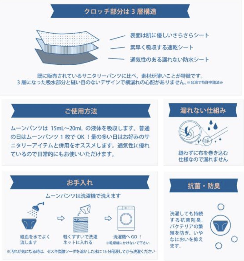 ムーンパンツ デイタイム ブラックの画像