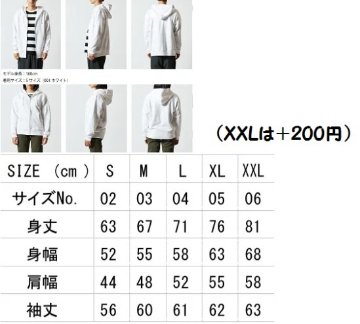 My Way WOLF ZIP PARKAの画像