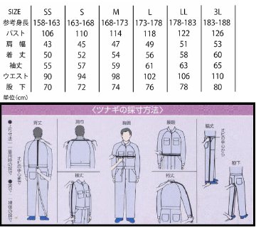 ONE TEAM x FTBKコラボ支援ツナギの画像