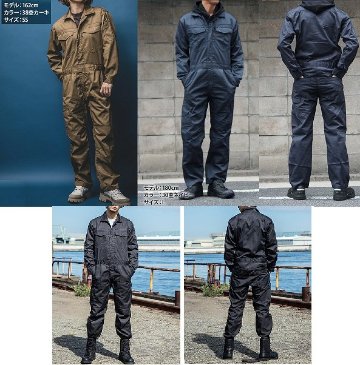 ONE TEAM x FTBKコラボ支援ツナギの画像
