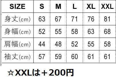 ONE TEAM x FTBKコラボ支援PARKAの画像