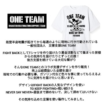 ONE TEAM x FTBKコラボ支援PARKAの画像
