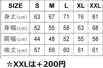 ONE TEAM x FTBKコラボ支援PARKAの画像