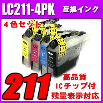 LC211 ブラザー プリンターインク インクカートリッジ  LC211-4PK 4色セットの画像