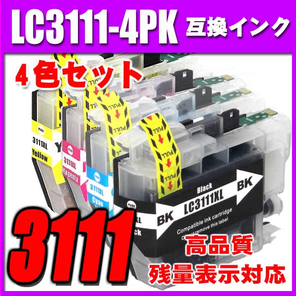 ブラザー プリンターインク インクカートリッジ LC3111-4PK 4色セット 染料の画像