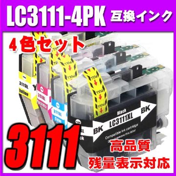 ブラザー プリンターインク インクカートリッジ LC3111-4PK 4色セット 染料の画像