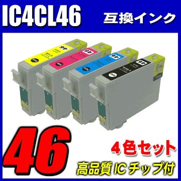 プリンターインク　エプソン インクカートリッジ IC4CL46 4色セット  染料の画像