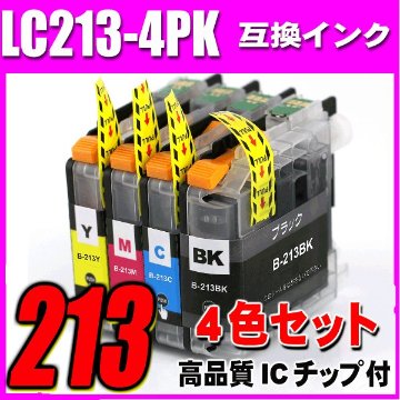 LC213 プリンターインク ブラザー インクカートリッジ LC213 4色セット LC213-4PKの画像