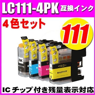 プリンターインク ブラザー インクカートリッジ LC111-4PK 4色セ ット ブラック1個おまけの画像