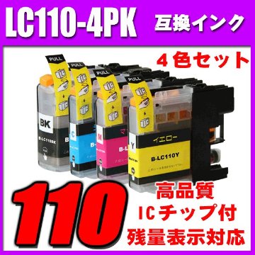 LC110 ブラザー プリンターインク インクカートリッジ 4色セット LC110-4PKの画像