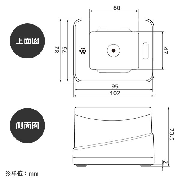 QRコード対応 据置式　バーコードリーダー　A-860SR　(RS-232C接続）ACアダプター付きの画像