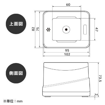 QRコード対応 据置式　バーコードリーダー　A-860SR　(RS-232C接続）ACアダプター付きの画像