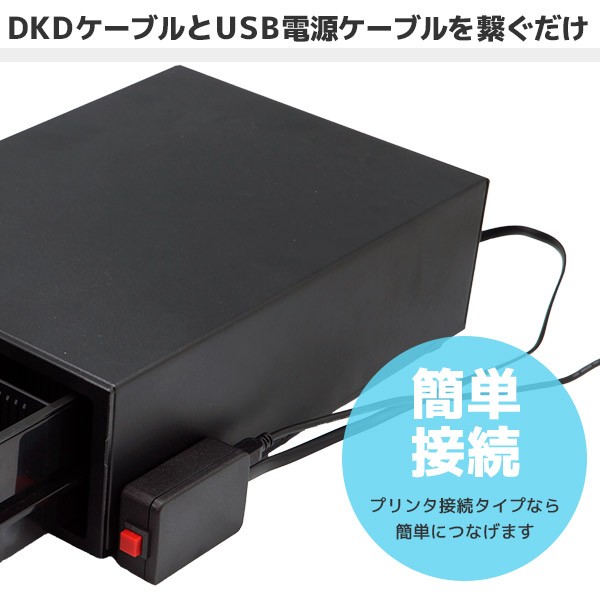 DKDインターフェース用　手動解放スイッチ　DKD-SWの画像