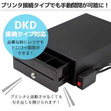 DKDインターフェース用　手動解放スイッチ　DKD-SWの画像