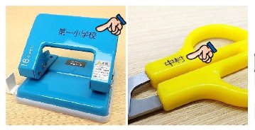 BB22W 白インク BT-HH6205B BT-HH6105B2 ハンディインクジェットプリンタ―　　速乾性　ホワイト　の画像
