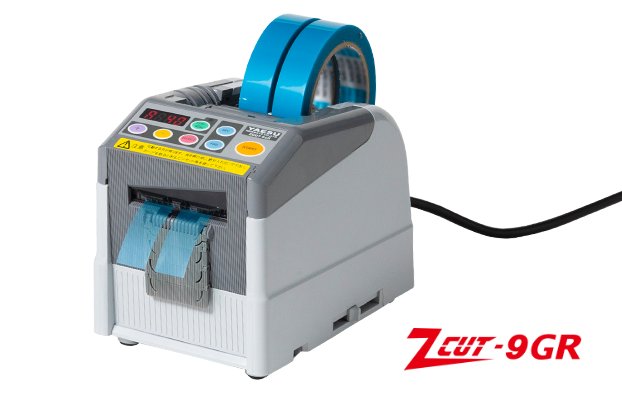 テープカッター ZCUT-9GRの画像