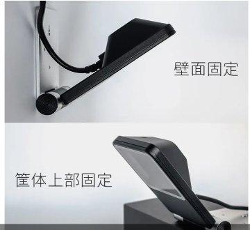 卓上でも壁掛けでも、自由設置型　バーコードリーダー　ST-860UC Type-Cの画像
