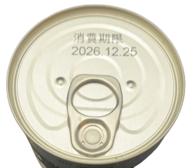 自走式ハンディ インクジェット プリンター  12.7mmの画像