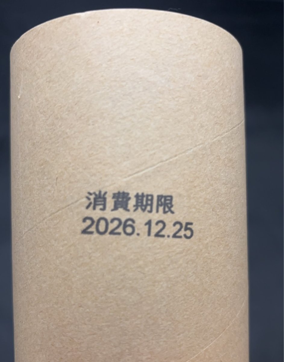 自走式ハンディ インクジェット プリンター  25.4mmの画像
