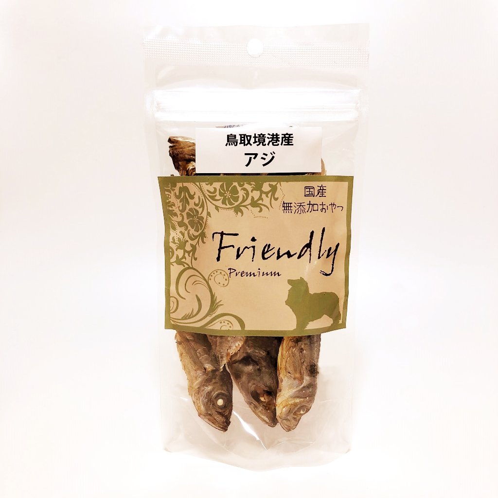 鳥取境港産 アジ の画像