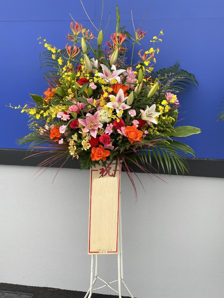 お祝スタンド花　1段の画像