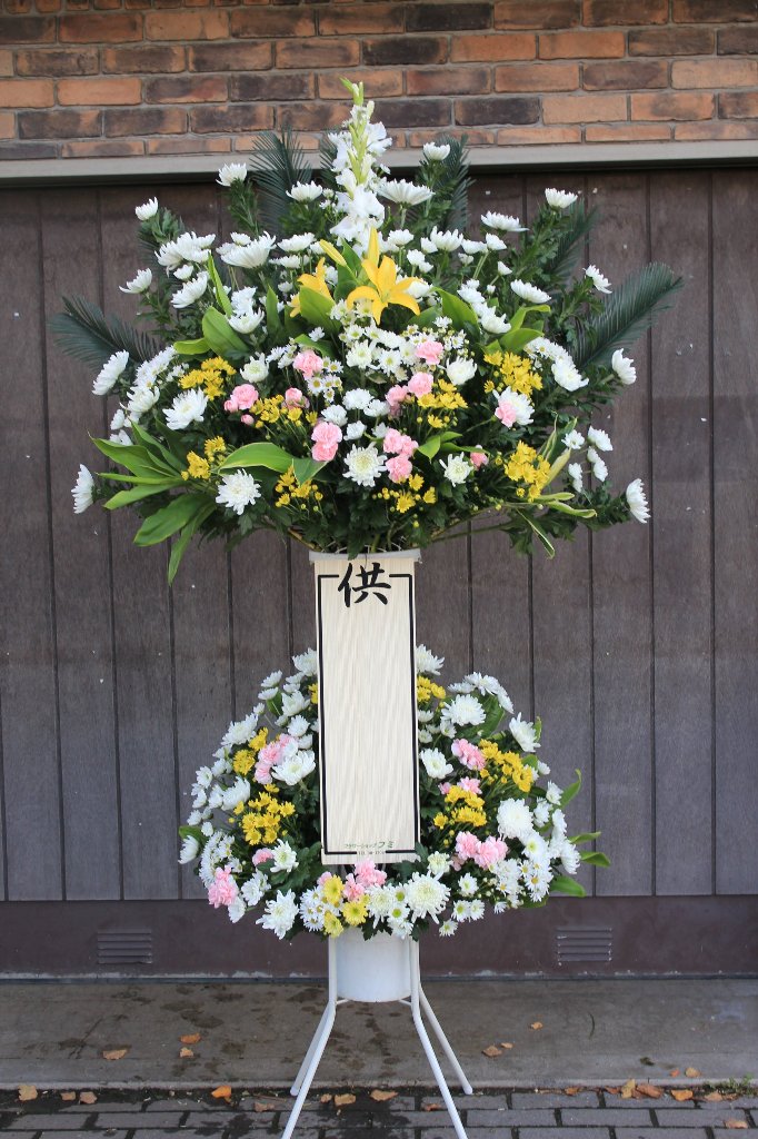 生花御供スタンド花（2段）の画像