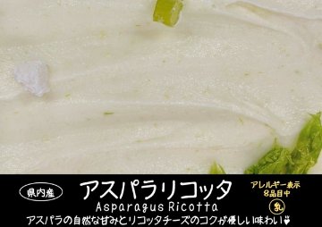 【山口県特産品振興奨励賞受賞】【冬】下関プレミアムジェラート（６個入）の画像