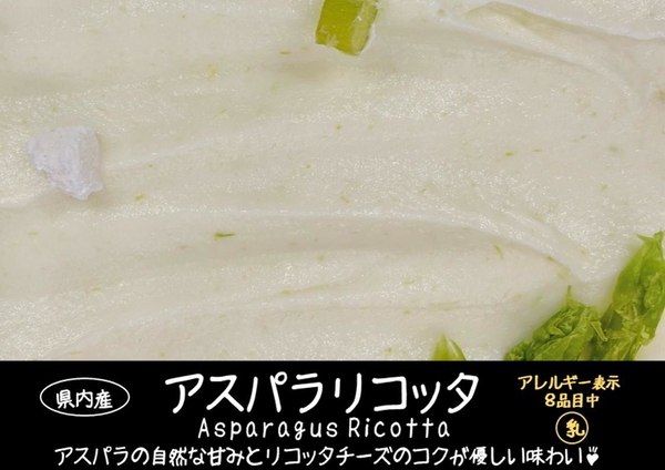 【山口県特産品振興奨励賞受賞】【冬】下関プレミアムジェラート（１8個入）の画像