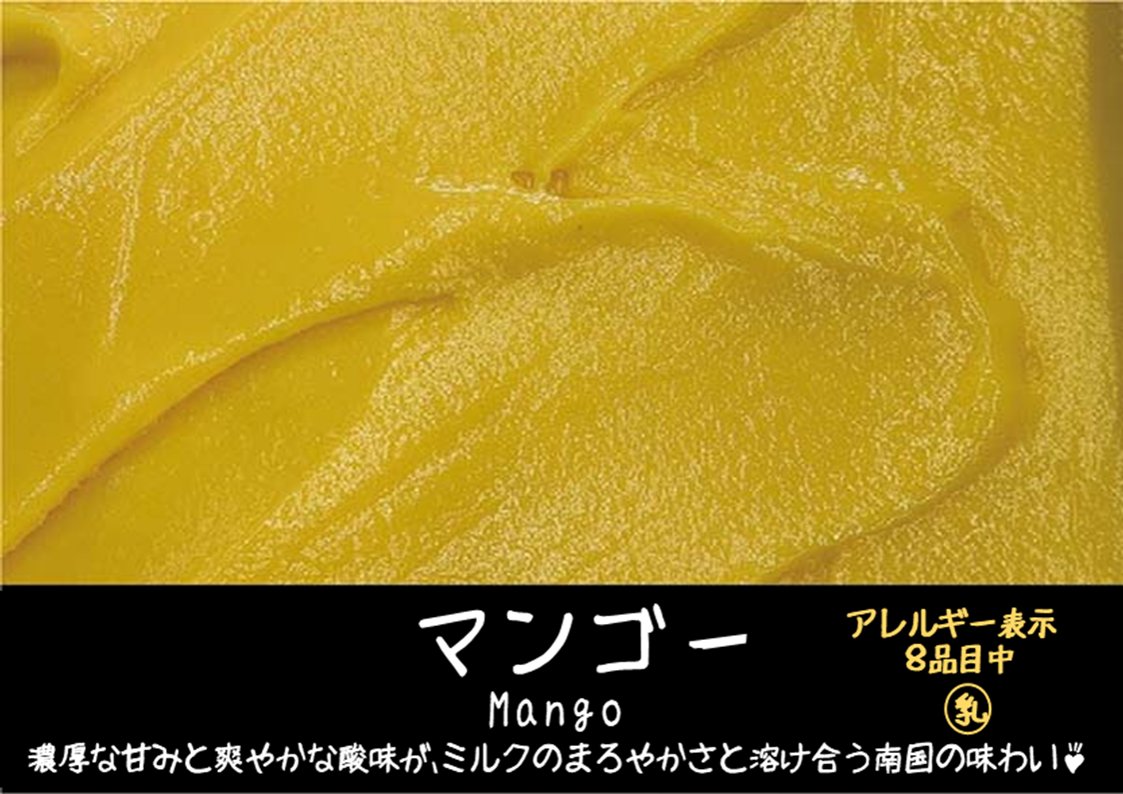 【お中元】【夏ギフト】サマージェラートセット（5個入）の画像